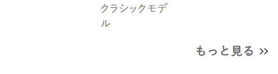 公式サイトへ移動バナー6